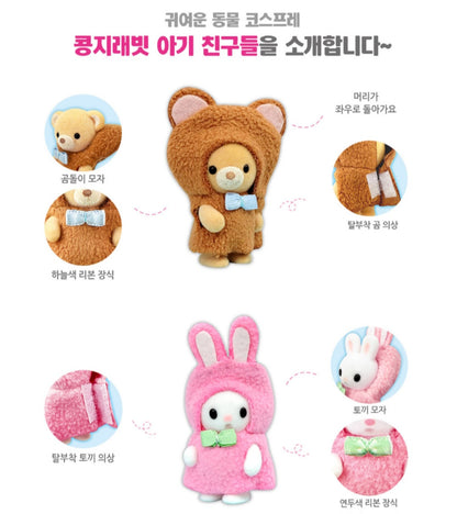 KONGJI RABBIT FRIENDS