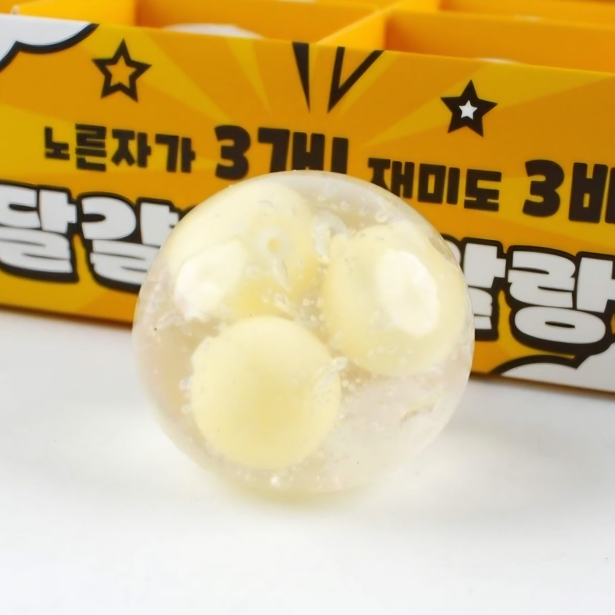 YOLK WAX BALL SQUISHY