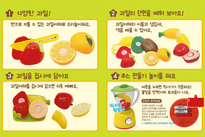 KONGSUNI JUICE SHOP