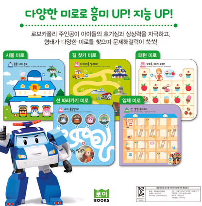 ROBOCAR POLI MAZE ACTIVITY