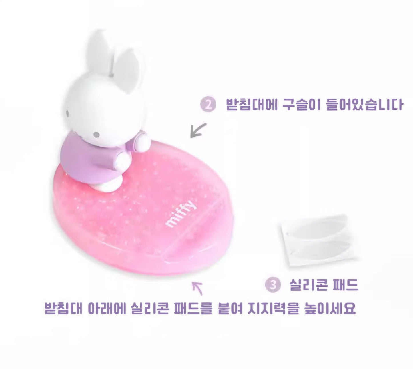MIFFY CELLPHONE STAND