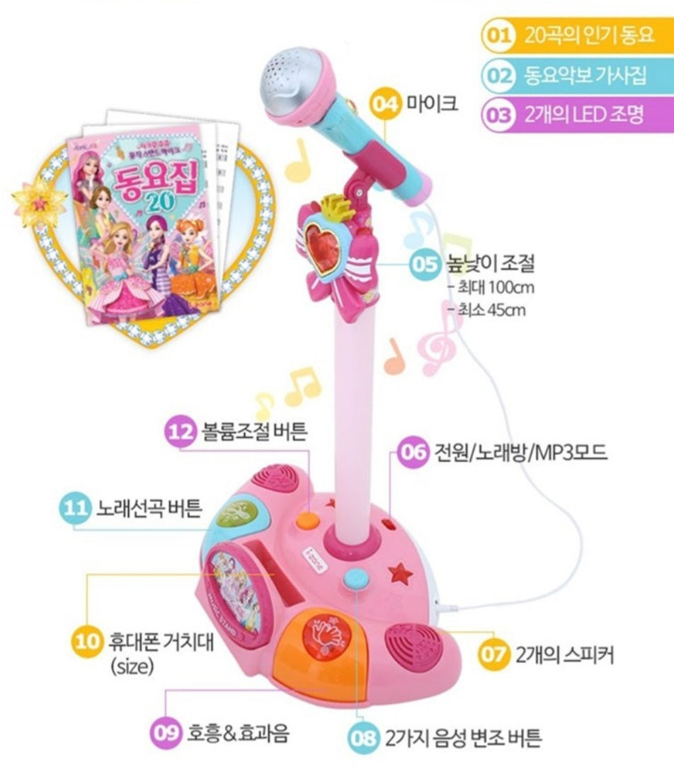 SECRET JOUJU STAND MICROPHONE