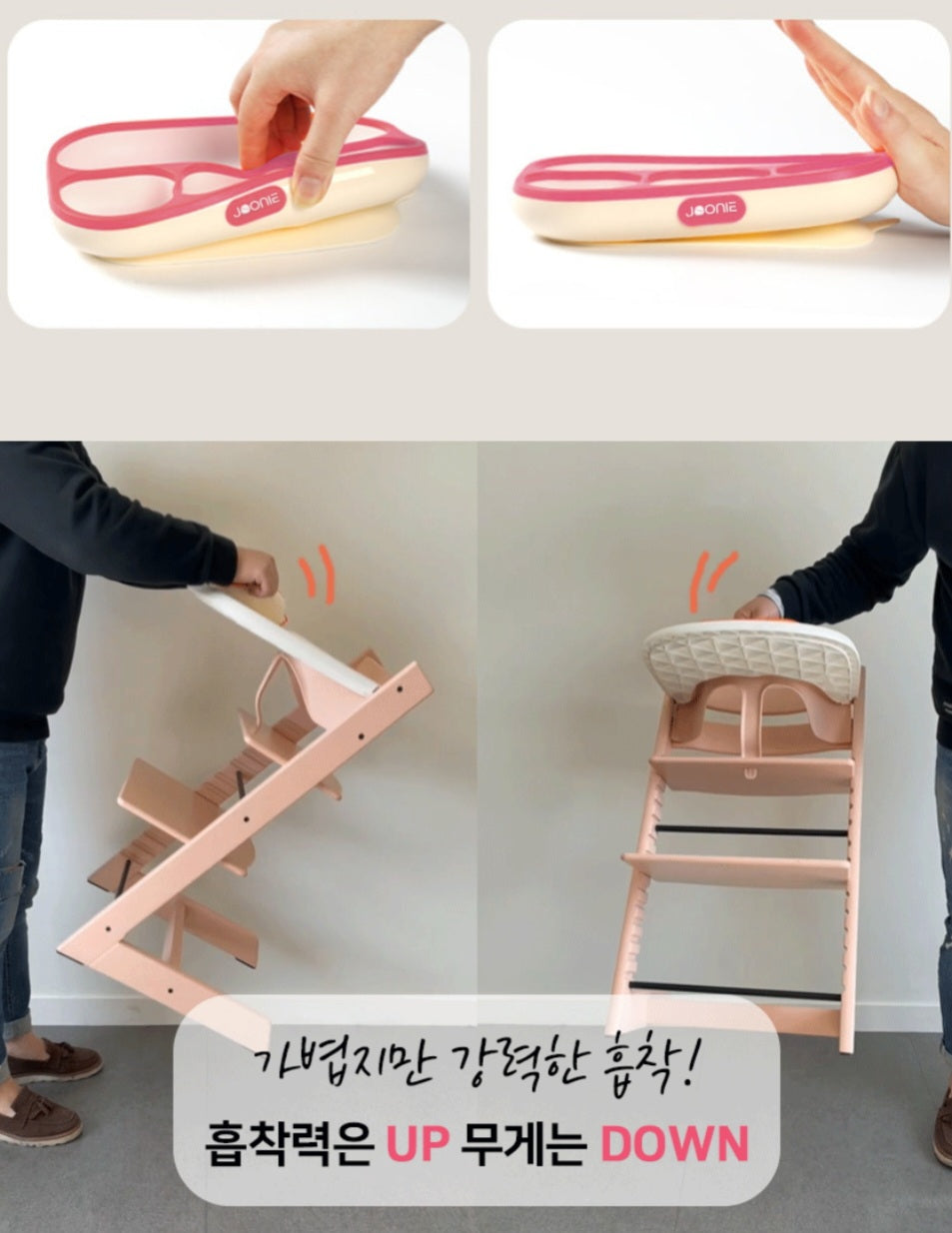 JOONIE SILICONE PLATE