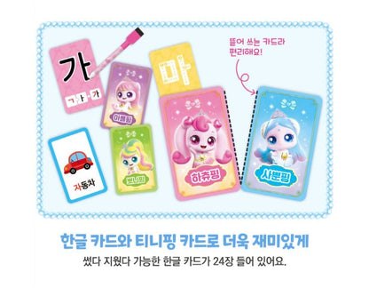 TEENIEPING KOREAN TRACE