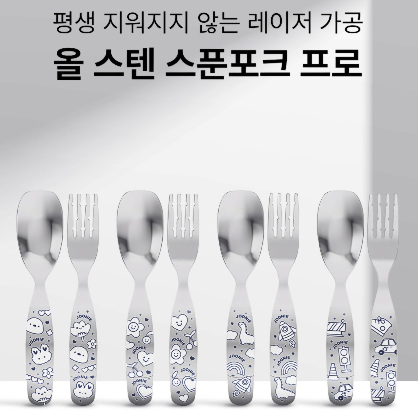 ALL STAINLESS PRO UTENSILS