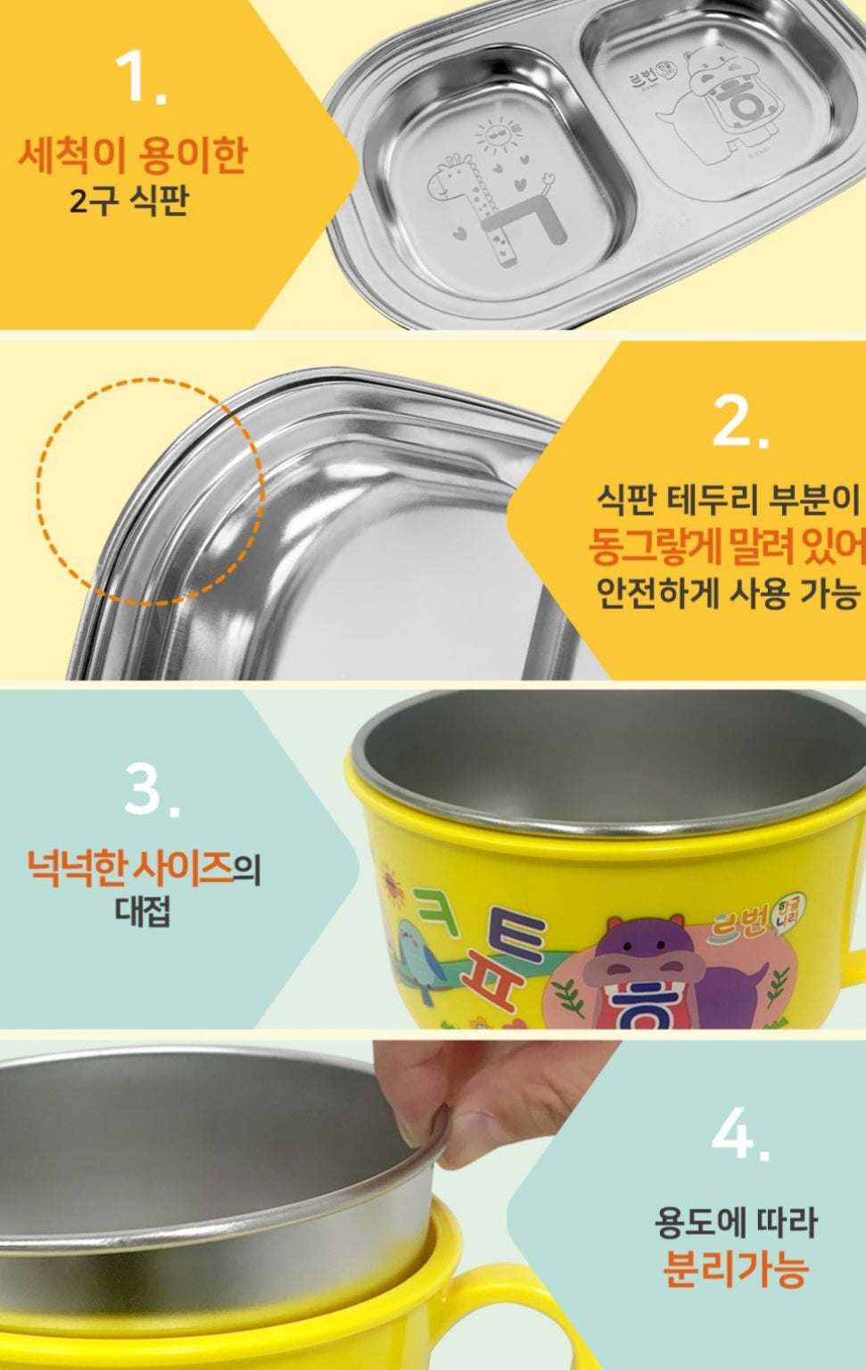 HANGUL WORLD PLATE BOWL SET