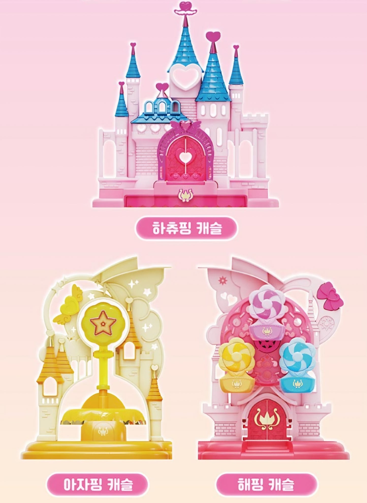 TEENIEPING CASTLE AMUSEMENT PARK