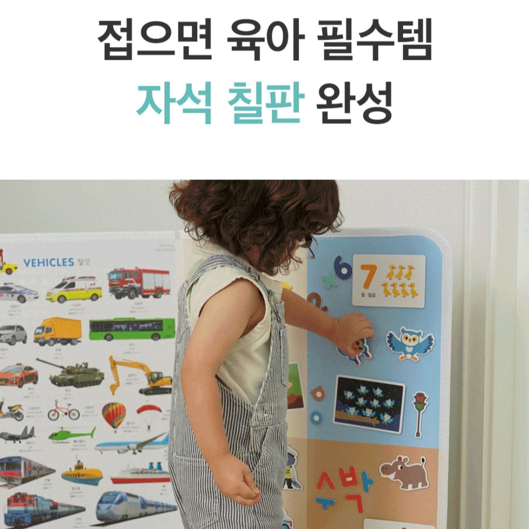 8단 하뚱세이하우스 병풍