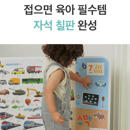 8단 하뚱세이하우스 병풍