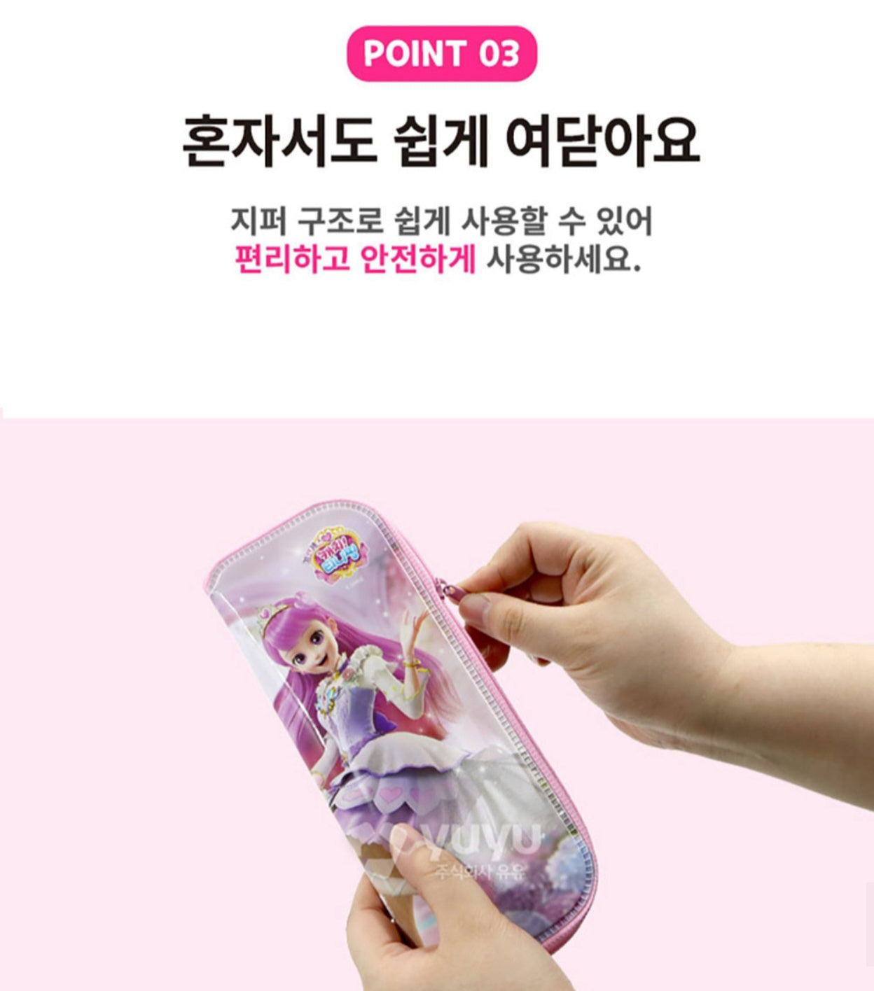 TEENIEPING SOFT POUCH UTENSILS