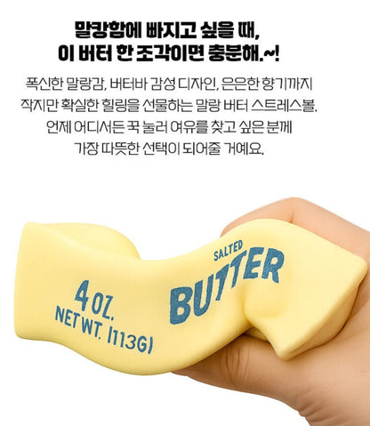BUTTER SQUISHY