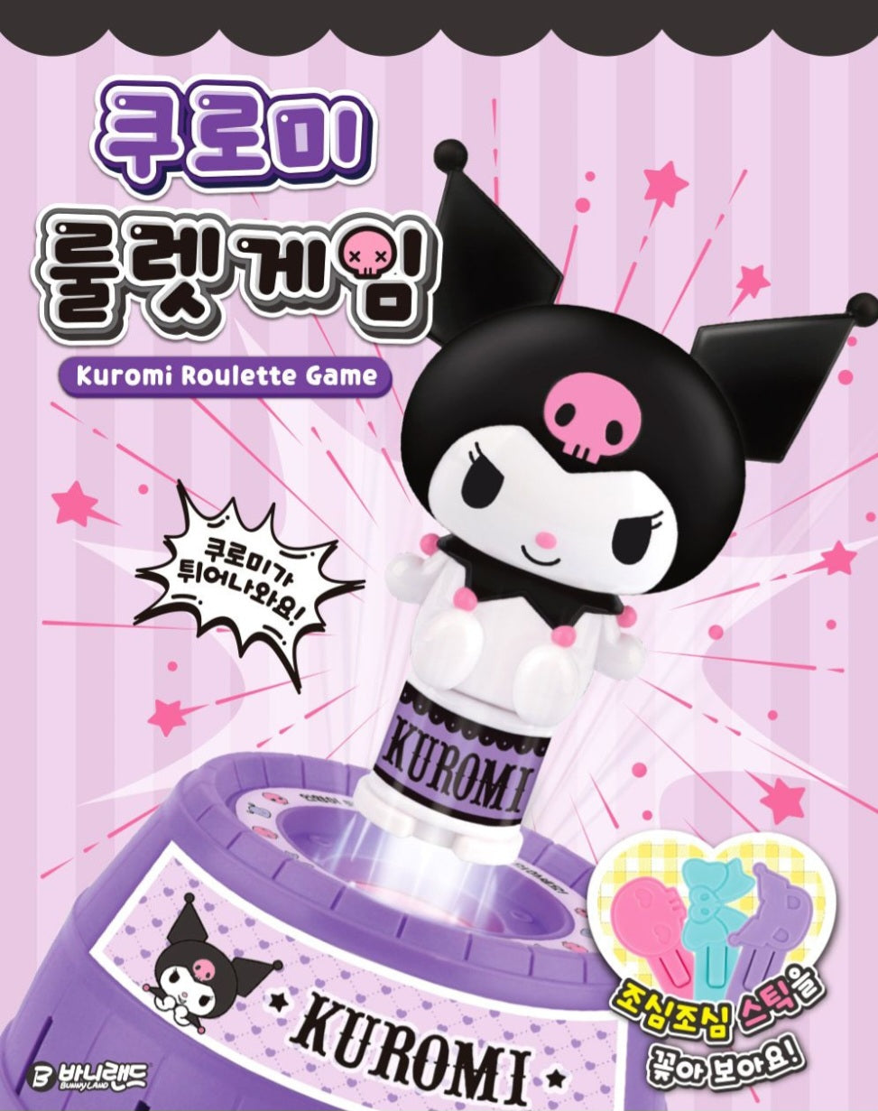 SR 쿠로미 ROULETTE