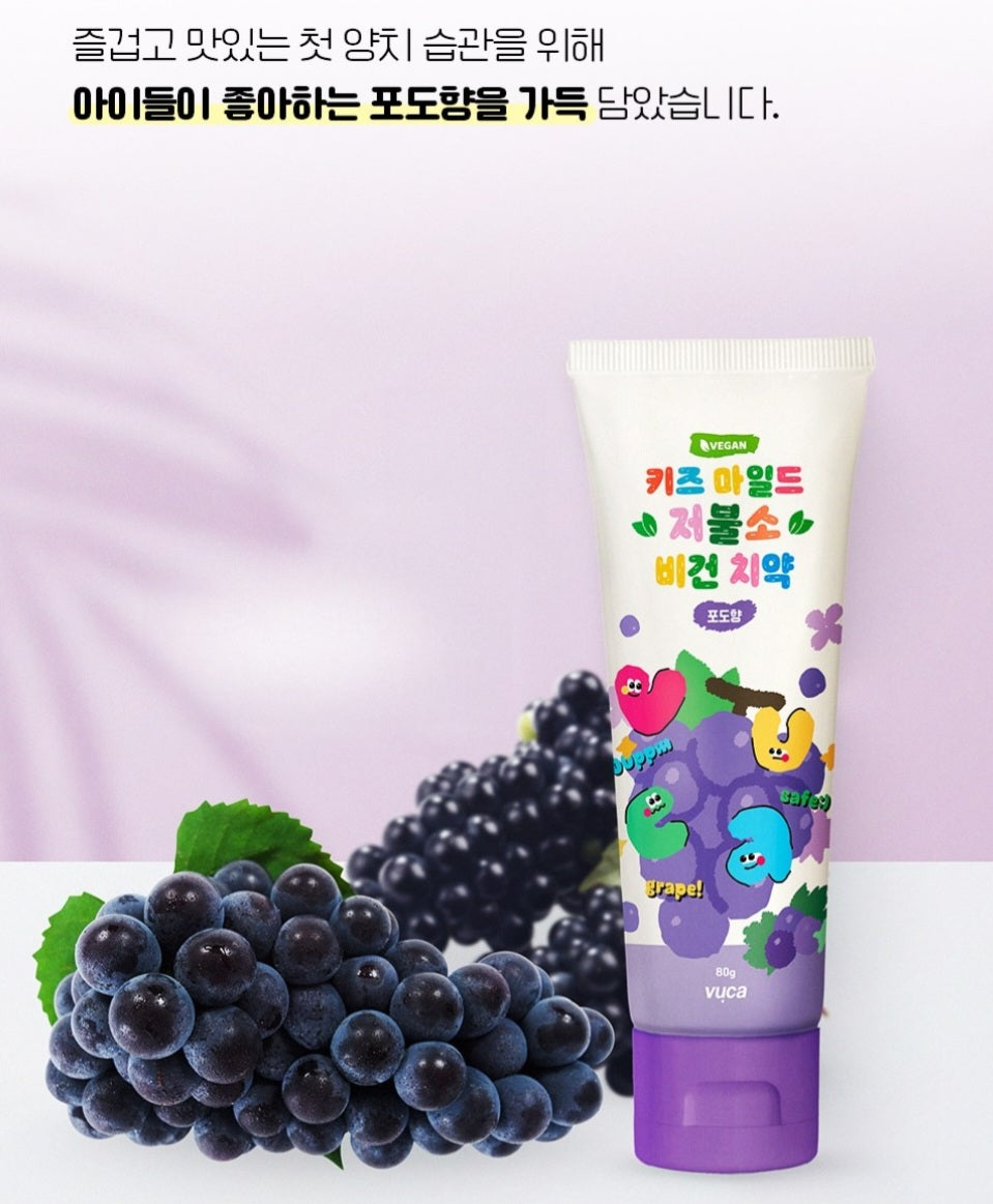 VUCA VEGAN CHILDREN TOOTHPASTE