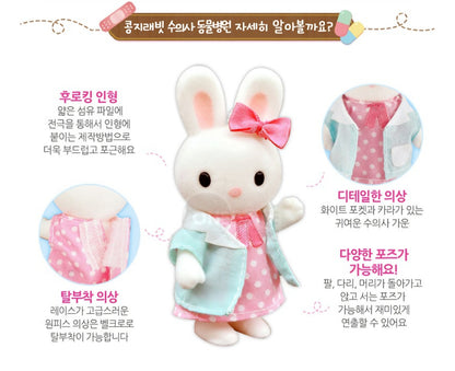 KONGJI RABBIT VET CLICNIC DOLLHOUSE