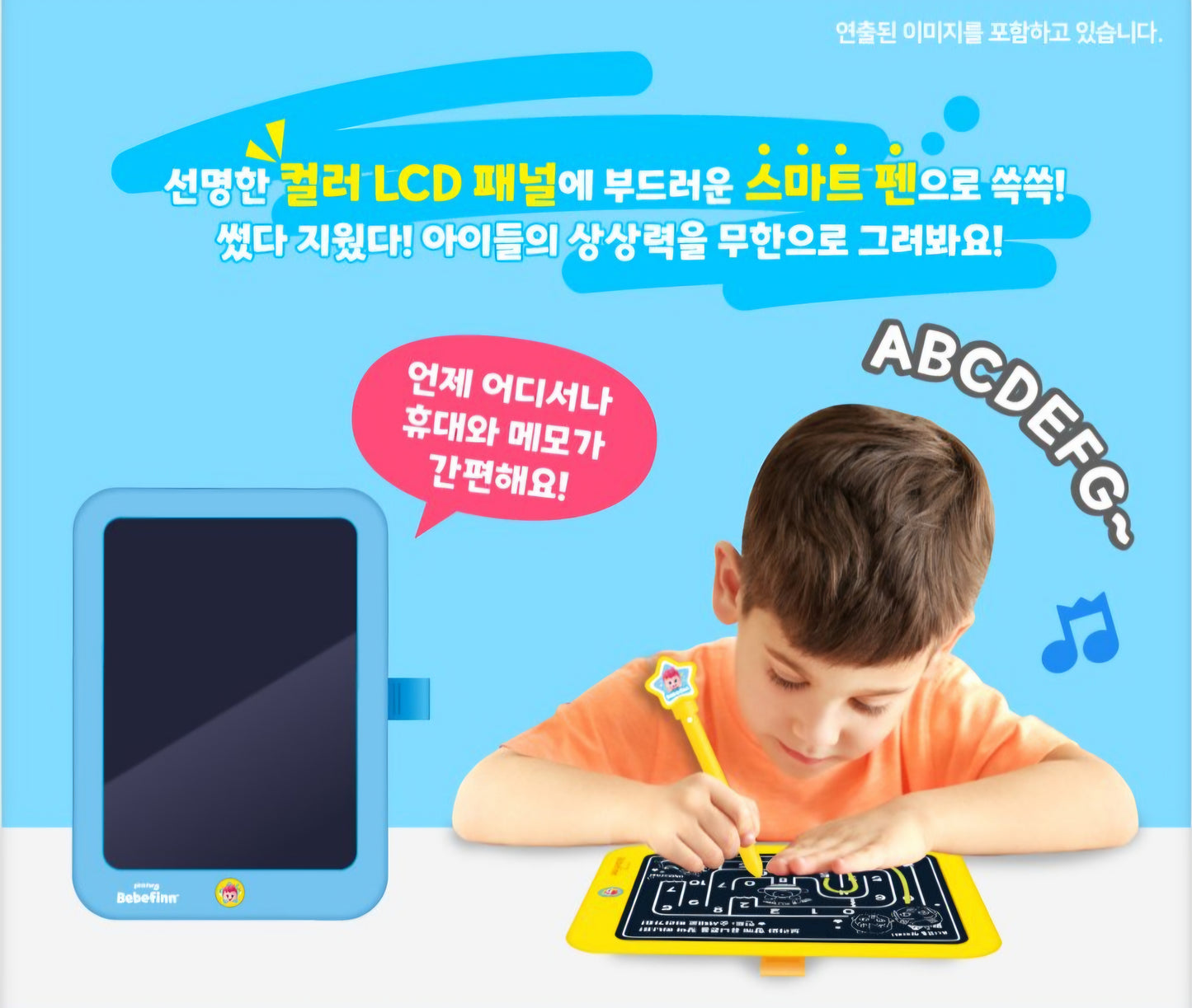 BEBE FINN DRAWING PAD