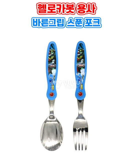 HELLO CARBOT S16 UTENSILS