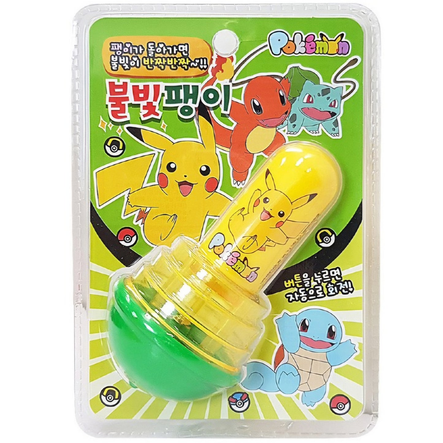 POKEMON LED SPINNER