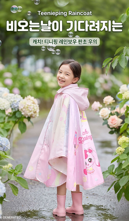TEENIEPING RAINBOW RAIN PONCHO