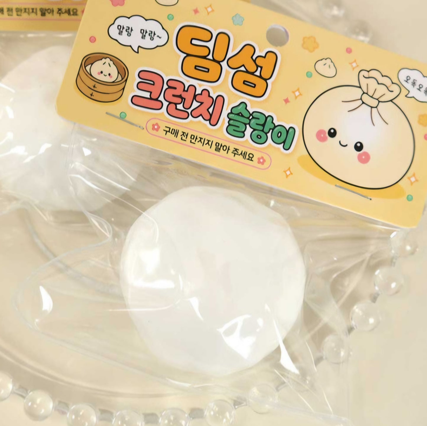 CRUNCHY DIMSUM SQUISHY