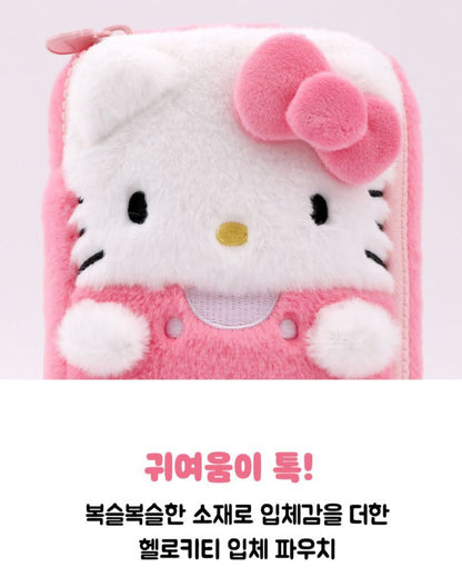 HK FLUFFY POUCH