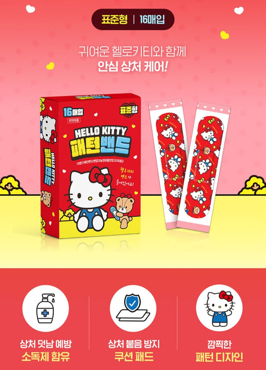 SR HK BANDAID