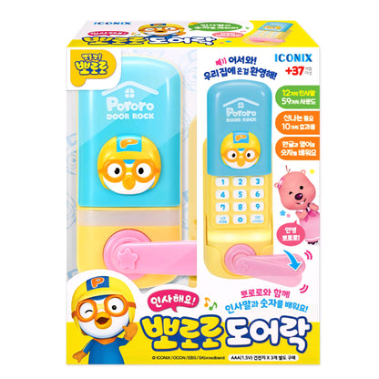 PORORO TOY DOORLOCK