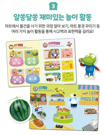 PORORO MART STICKER BOOK
