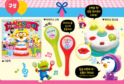 PORORO BIRTHDAY TOY BOOK