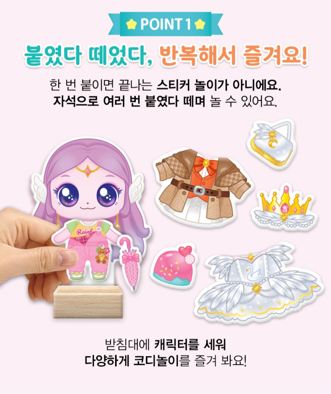 TEENIEPING DIANAPING MAGIC DRESS UP DOLL