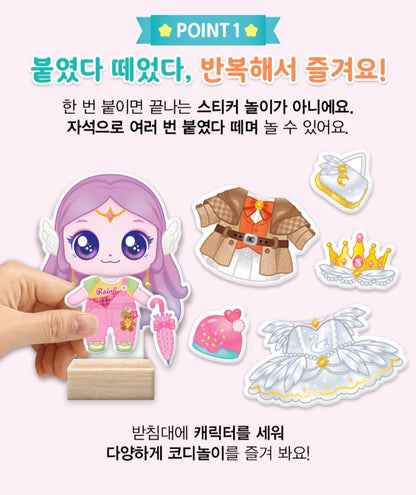 TEENIEPING DIANAPING MAGIC DRESS UP DOLL