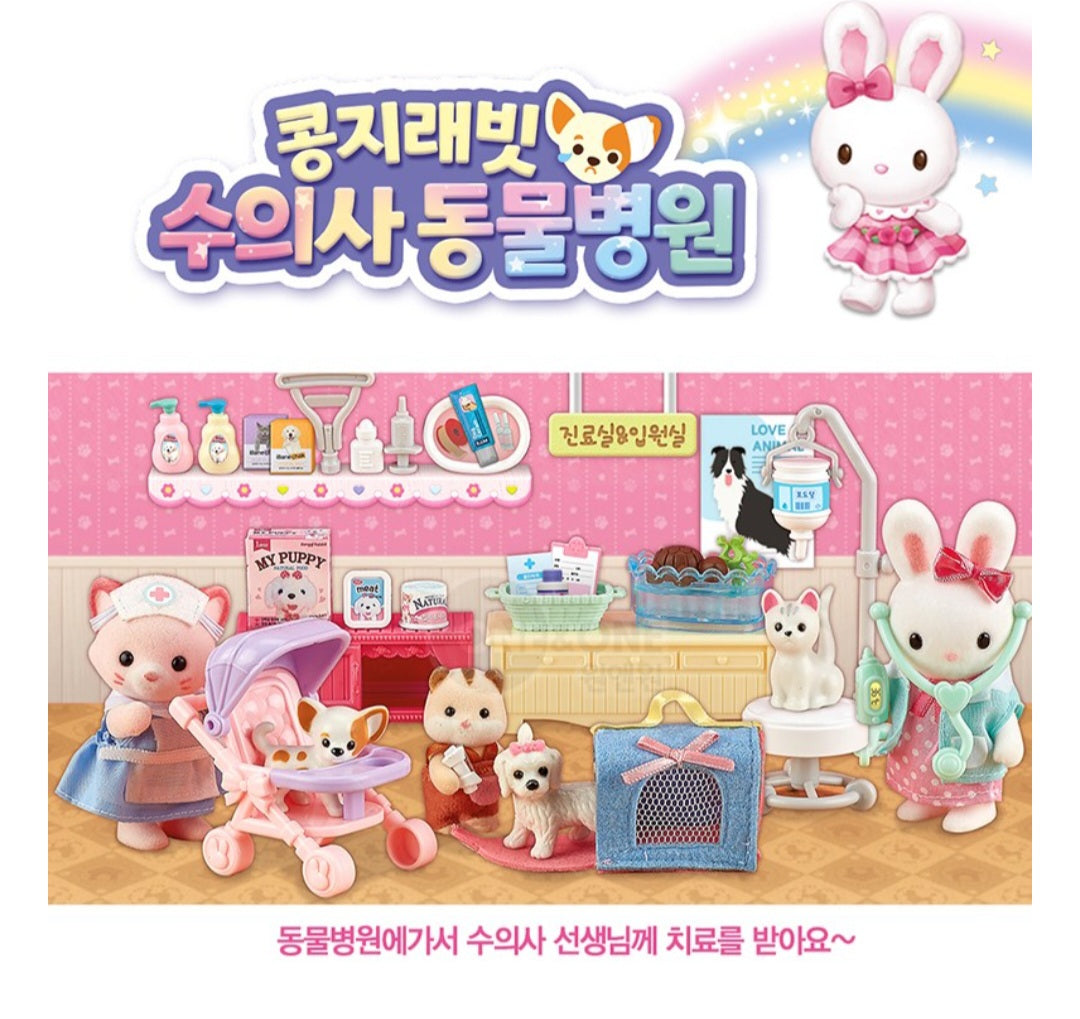 KONGJI RABBIT VET CLICNIC DOLLHOUSE