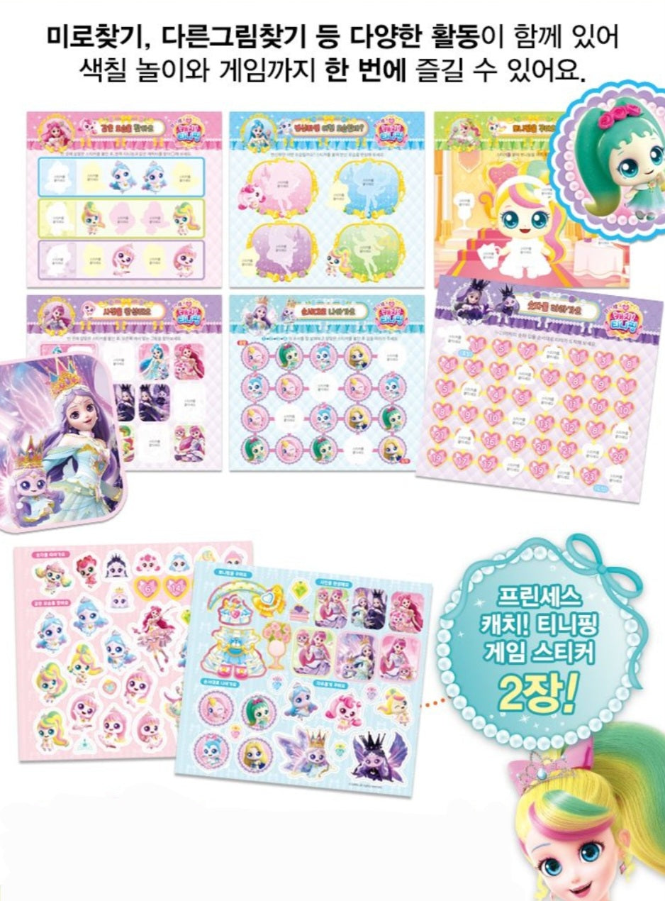 TEENIEPING DOODLE BOOK PONYPING