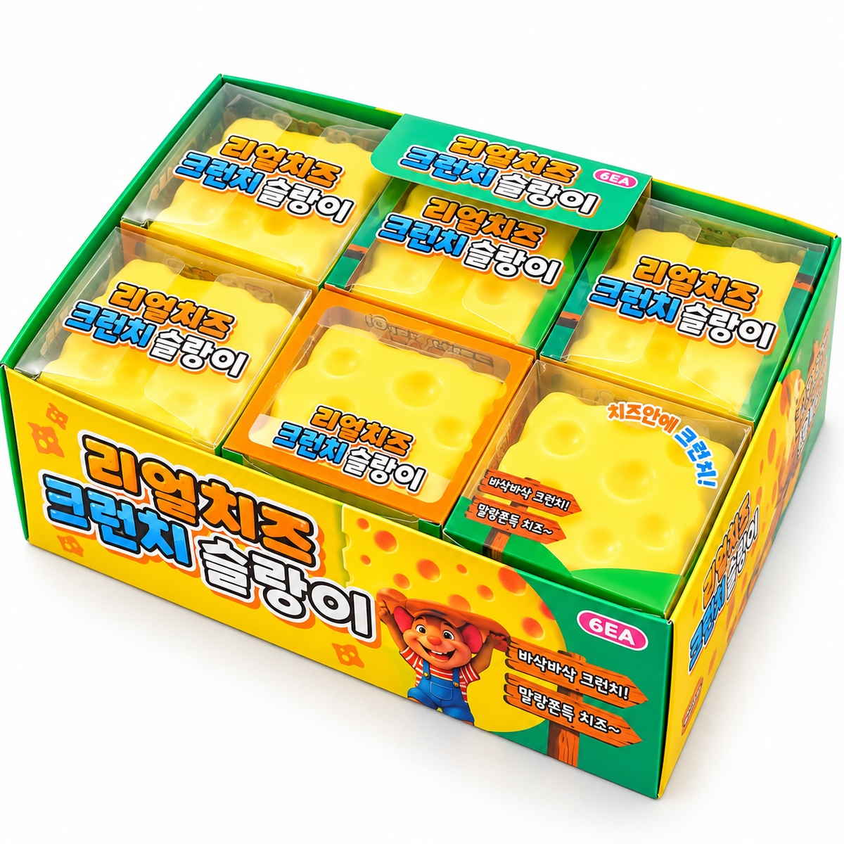REAL CHEESE CRUNCHY SQUISHY