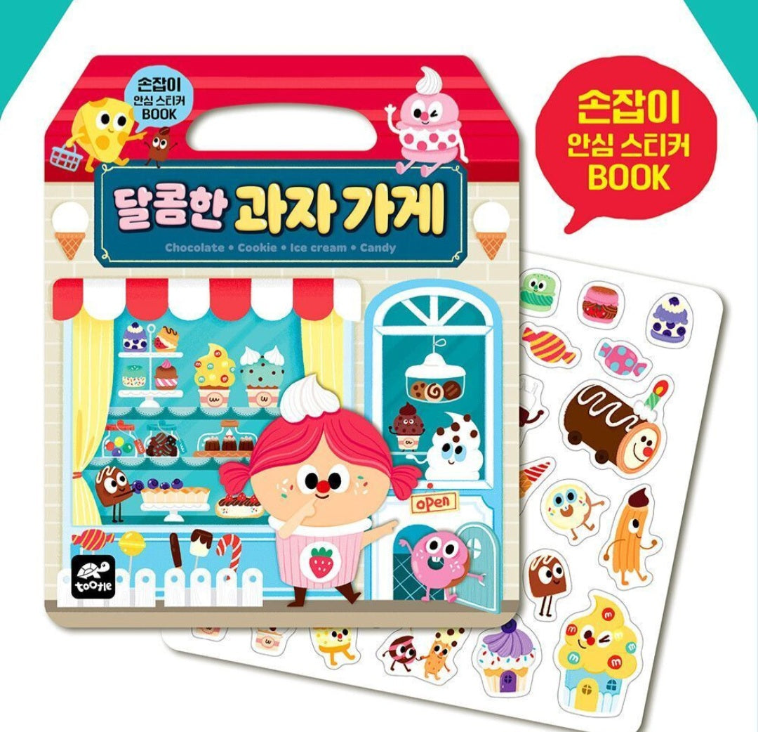 SWEET DESSERT SHOP STICKER BAG