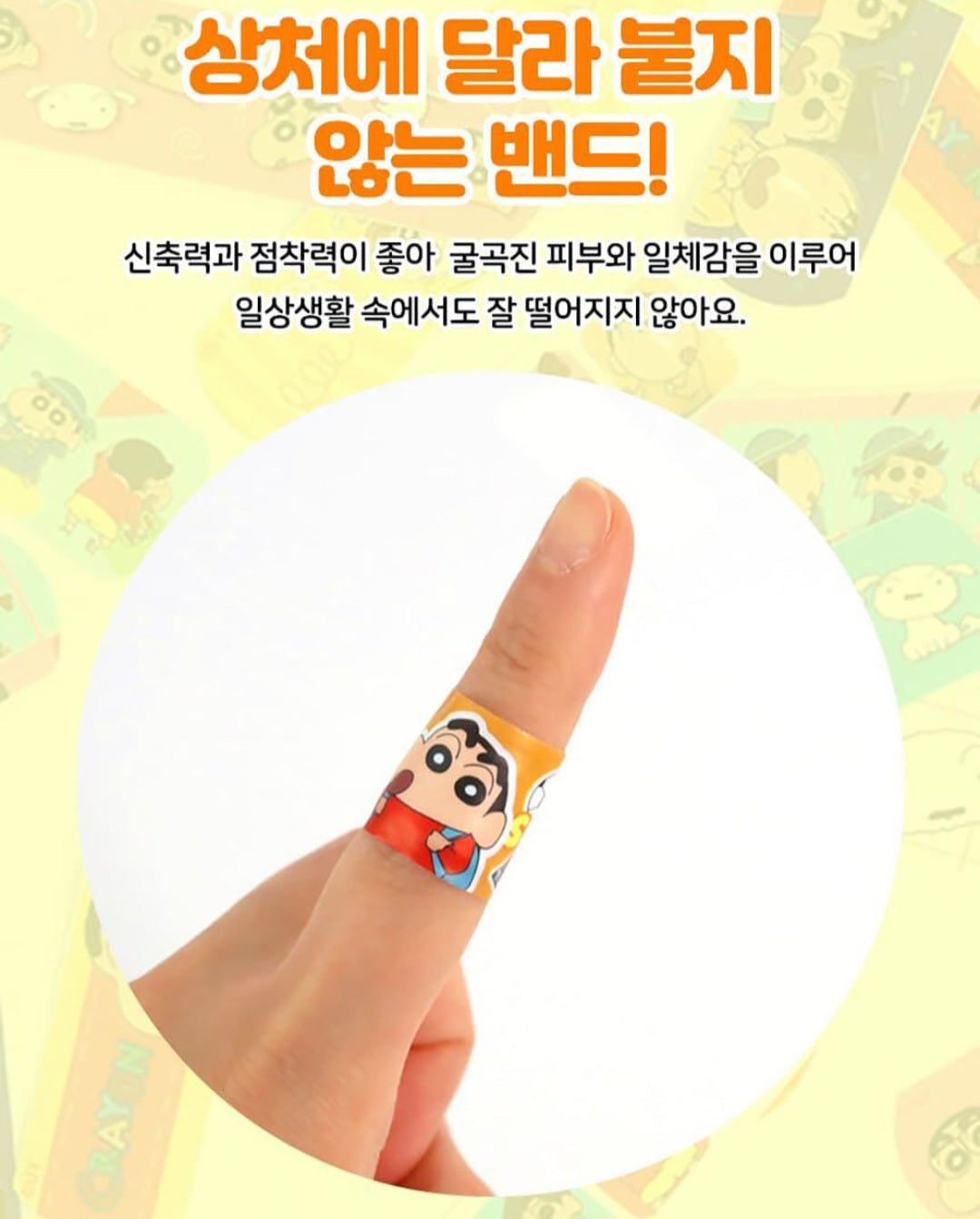 JJANGU 50PCS BANDAID