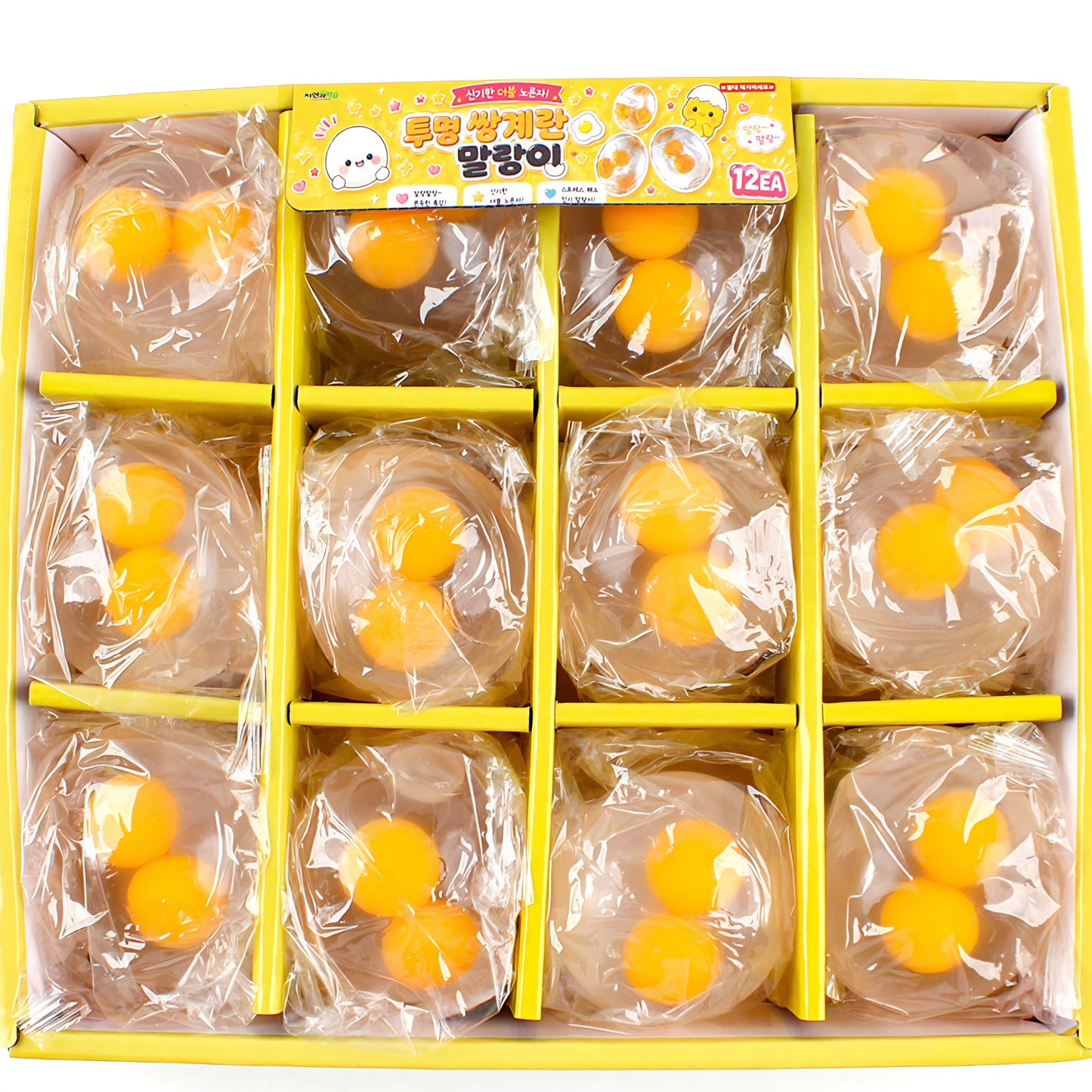 TWIN YOLK SQUISHY