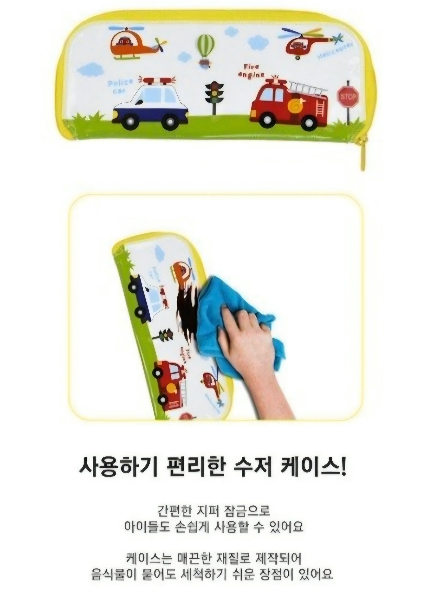 VROOM UTENSILS