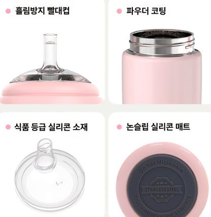 JOONIE STAINLESS STRAW CUP