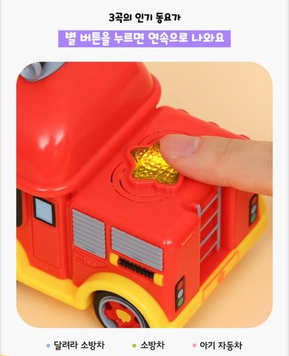 PINKFONG MELODY FIRETRUCK