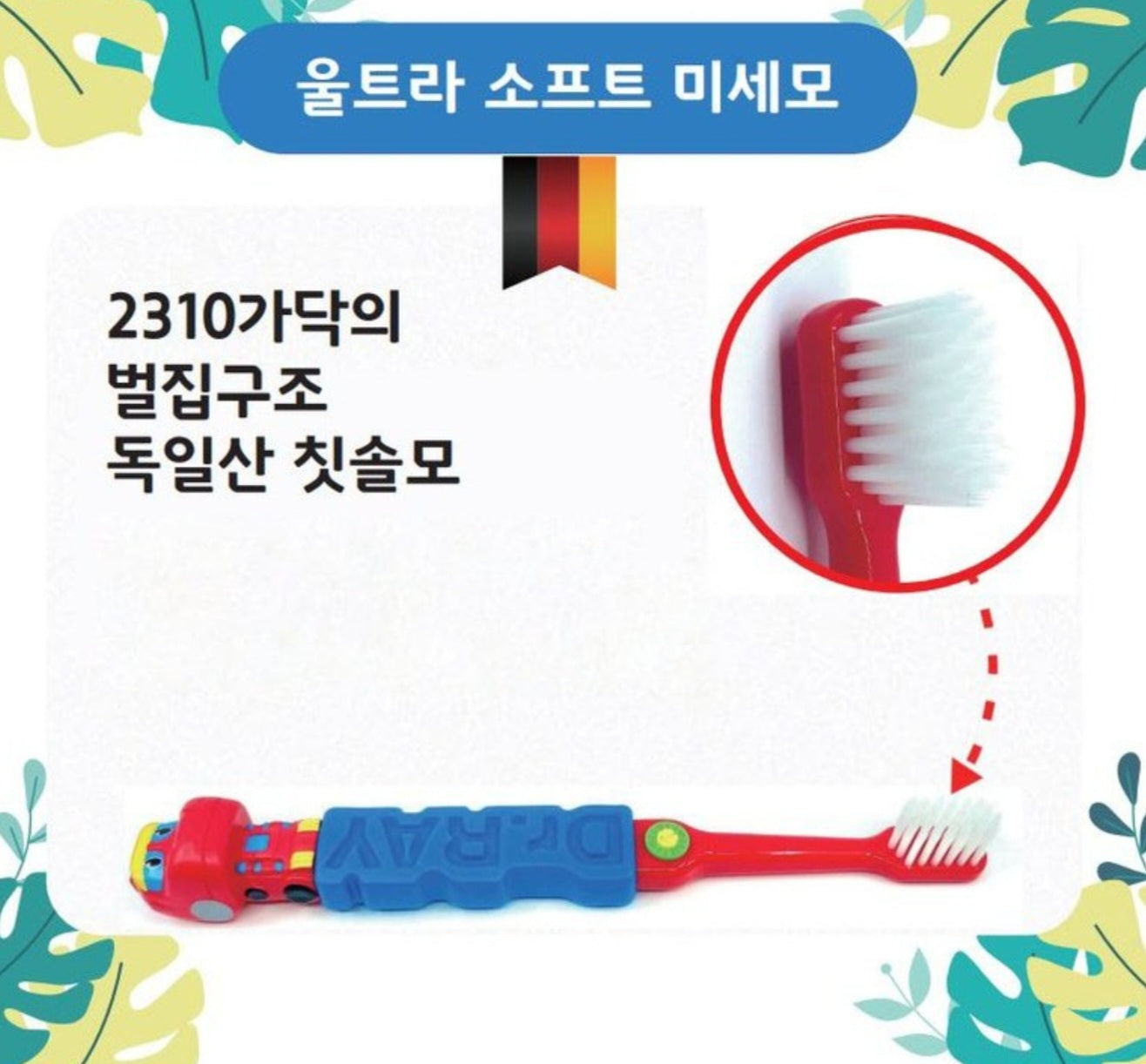 GOGO DINO TOOTHBRUSH