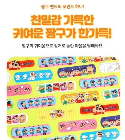 JJANGU 50PCS BANDAID
