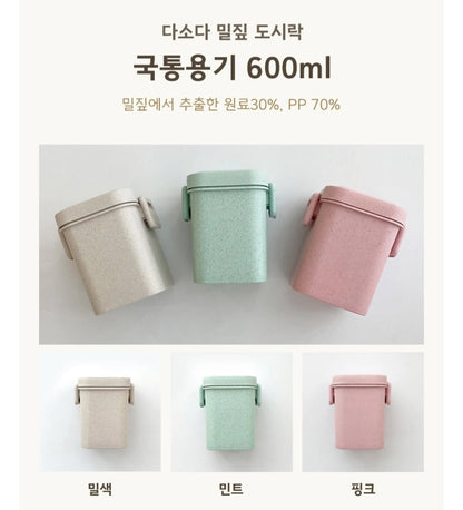 WHEAT LUNCH BOX