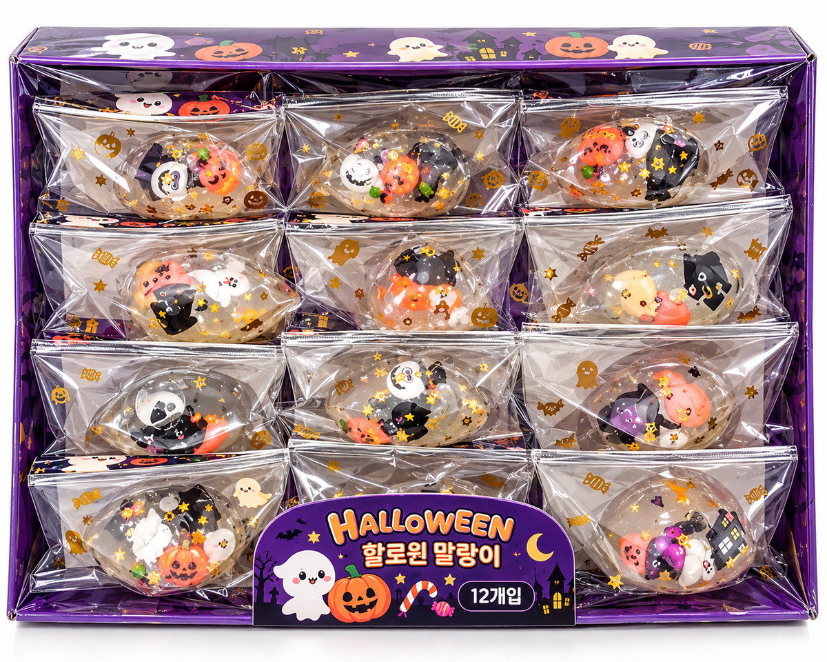 (8) HALLOWEEN SQUISHY