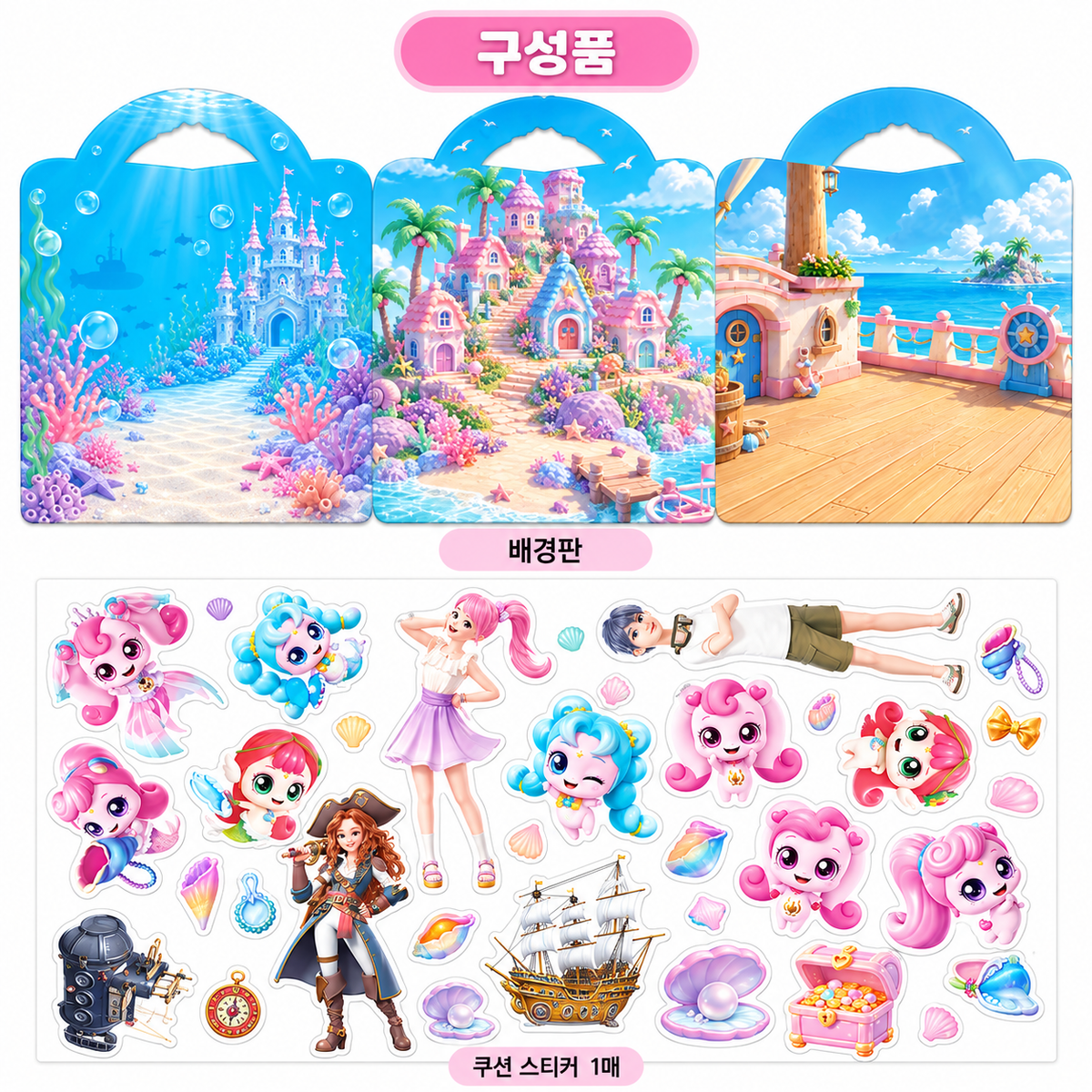 TEENIEPING BUBBLE WHALE GEM CUSHION STICKER BAG