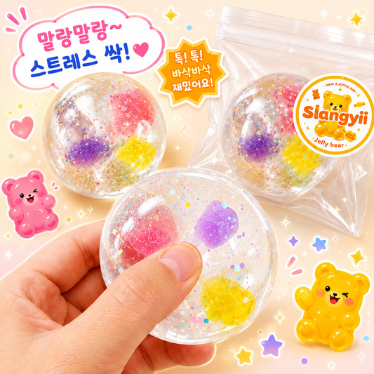 JELLY BEAR GLITTER SQUISHY