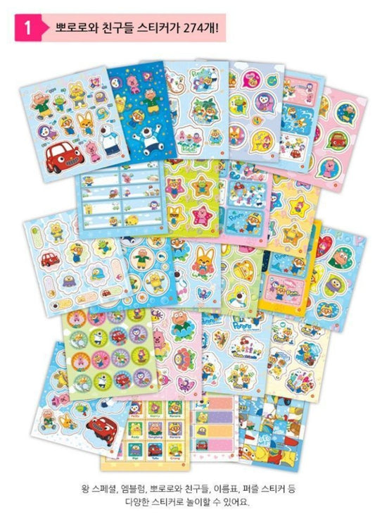 PORORO MINI STICKER BOOK 1