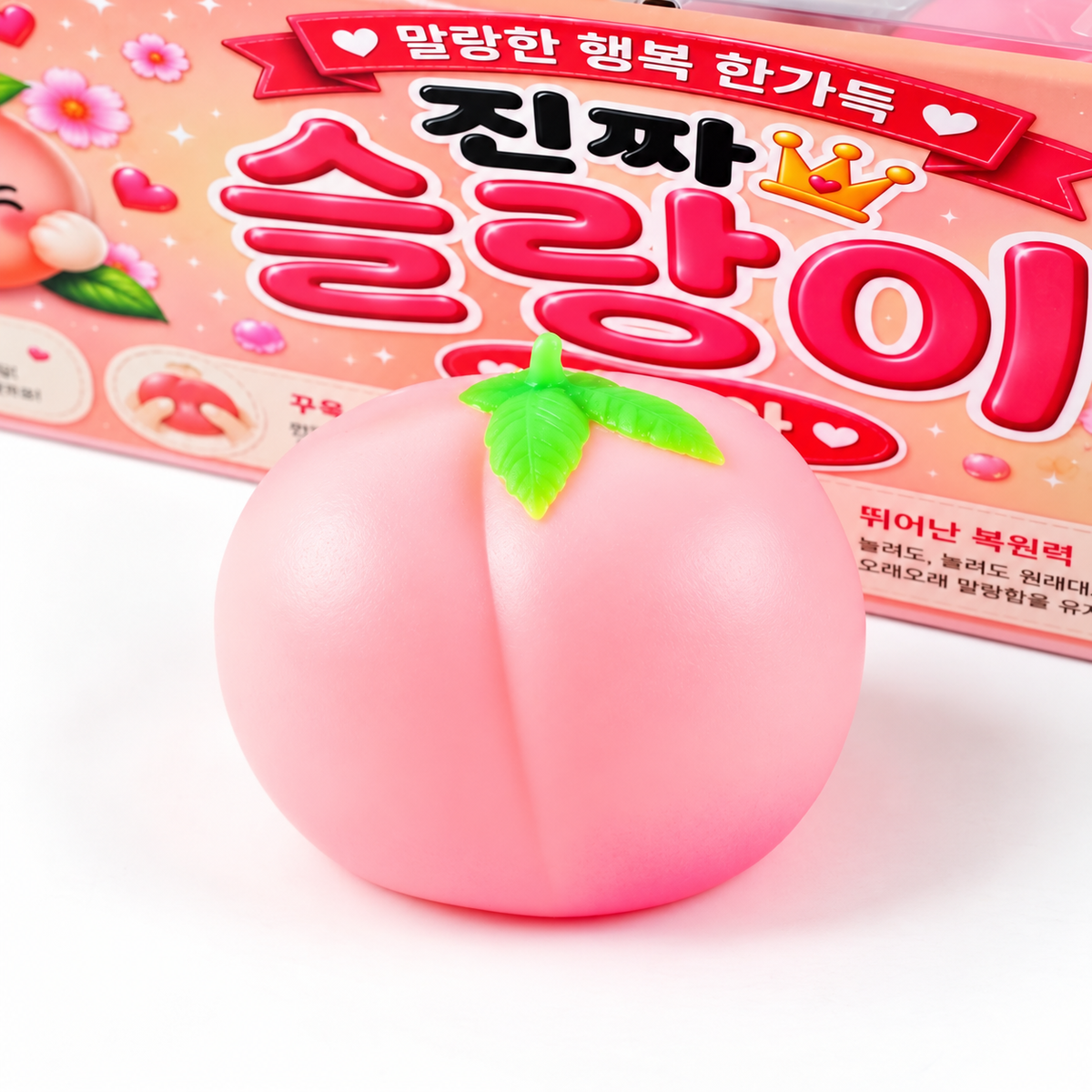 (10) PEACH CHEWY SQUISHY