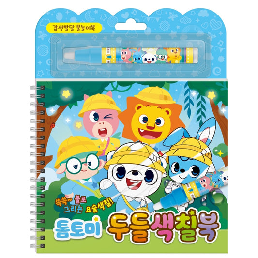 톰토미 DOODLE BOOK