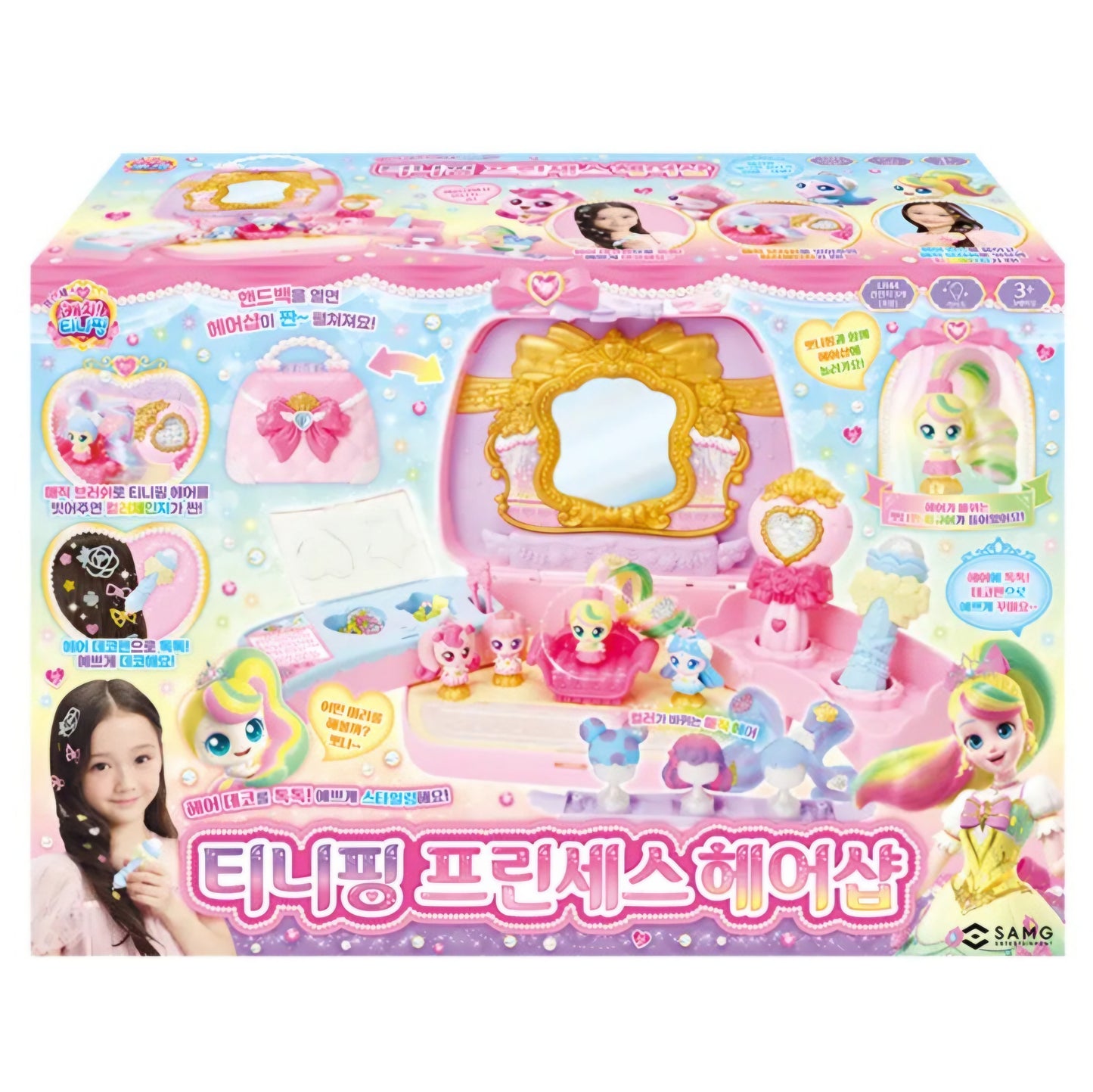 TEENIEPING PRINCESS HAIR SHOP