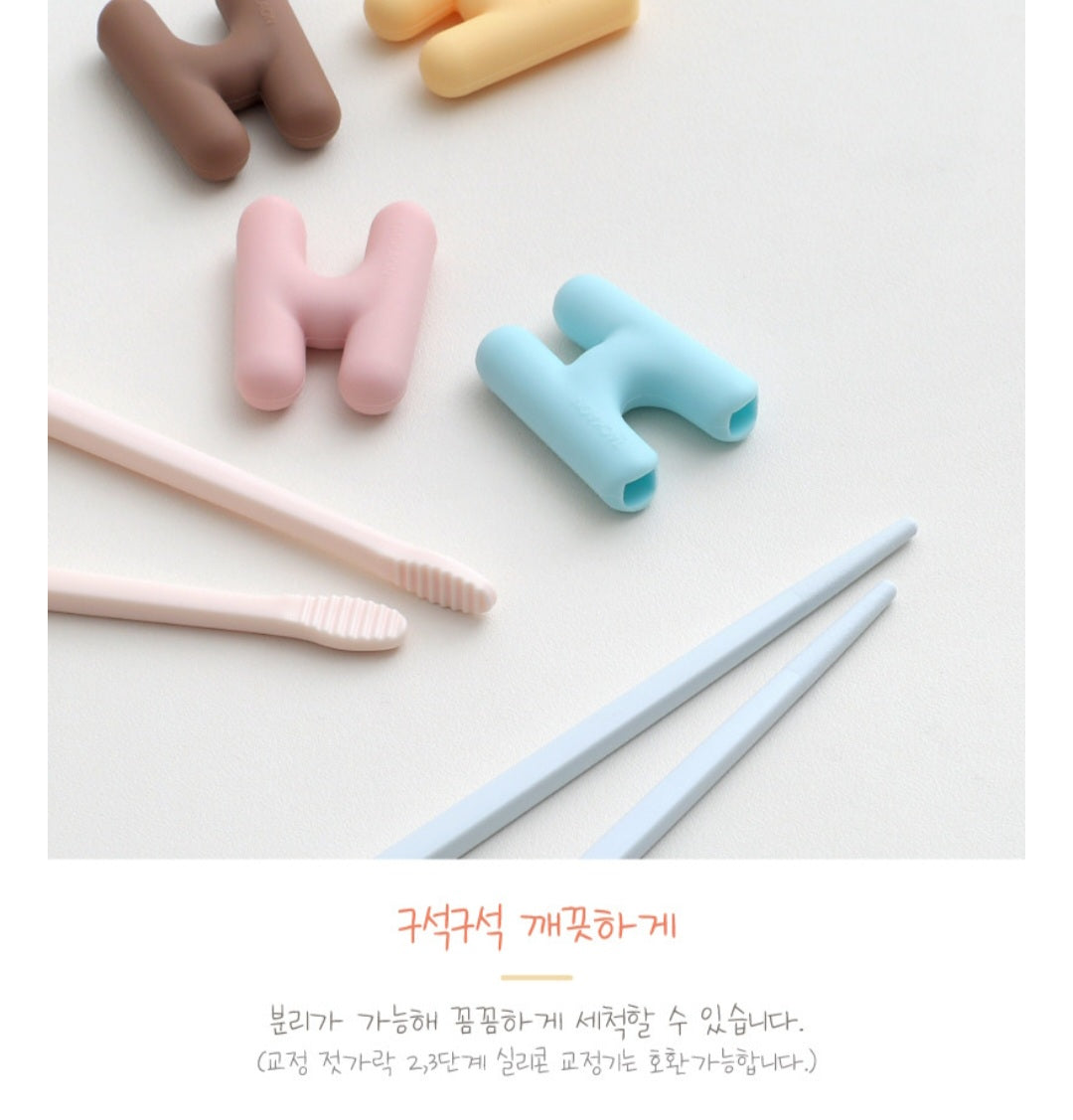 STEP 3 CHOPSTICK